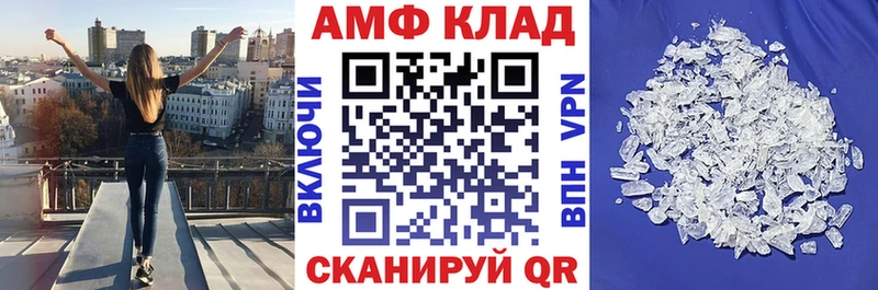 АМФЕТАМИН Розовый  МЕГА как войти  Волхов 