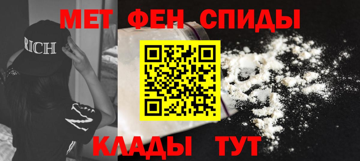 Amphetamine 98%  АМФ  Волхов    сайт  АМФЕТАМИН  Вход с VPN 