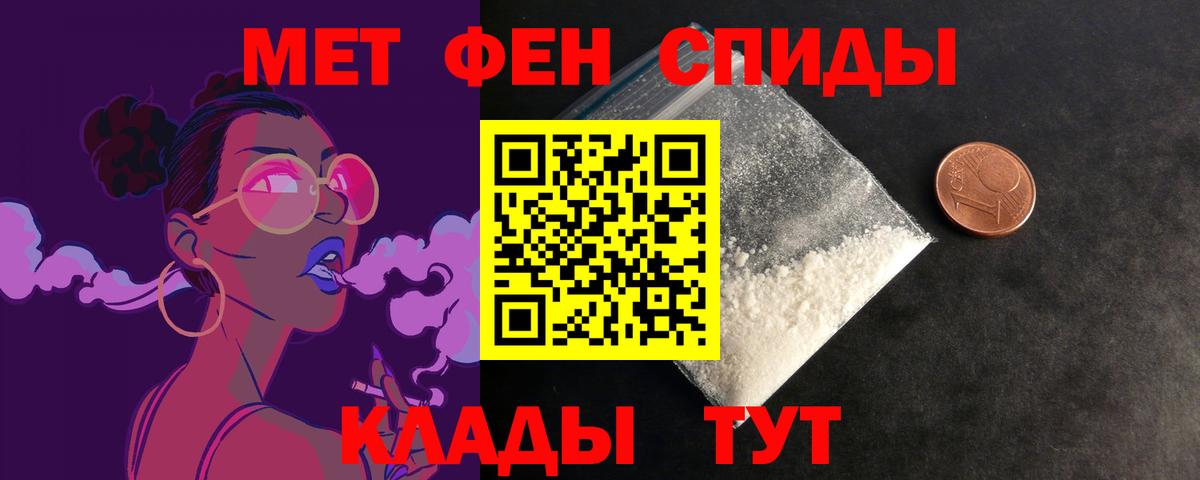 АМФЕТАМИН Розовый Волхов
