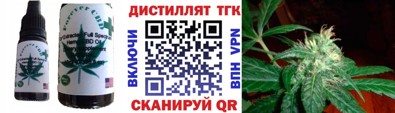 мега tor  купить наркотик  Волхов  Печенье с ТГК марихуана 