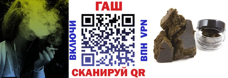 где купить наркотик  Волхов  omg ссылки  ГАШИШ гашик 