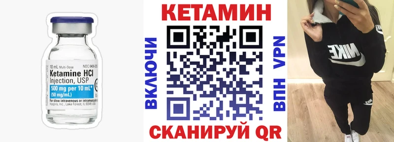 Кетамин VHQ купить сайты мега зеркало Волхов