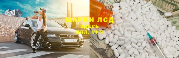 прущая мука Сатка
