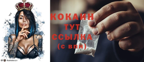 мефедрон VHQ Аркадак