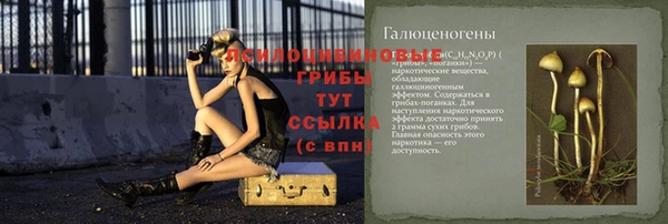 дистиллят марихуана Балахна