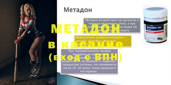 наркотики Балабаново