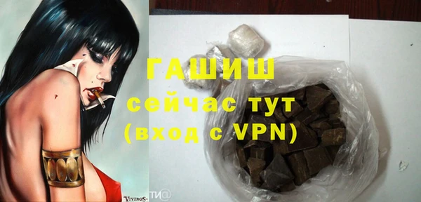 дистиллят марихуана Балахна