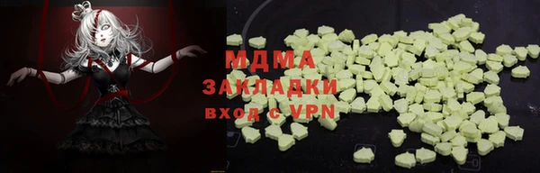 дистиллят марихуана Балахна