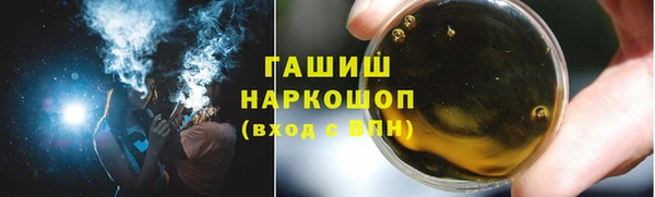 наркотики Балабаново