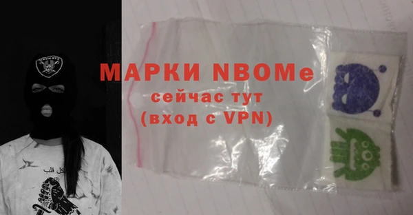 наркотики Балабаново