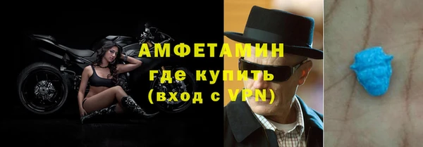 мефедрон VHQ Аркадак