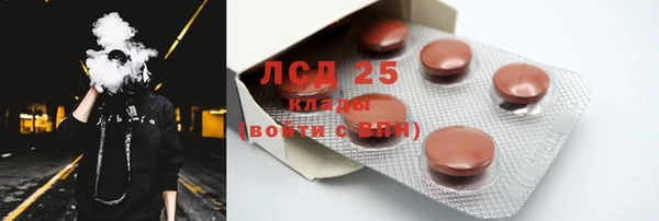 дистиллят марихуана Балахна