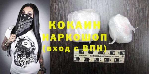 наркотики Балабаново