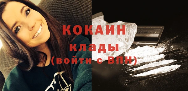 мефедрон VHQ Аркадак