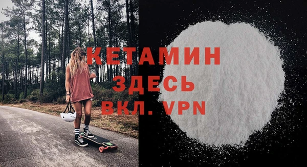 дистиллят марихуана Балахна