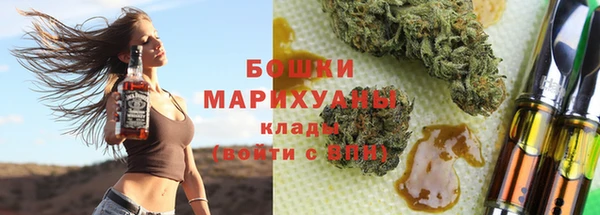 дистиллят марихуана Балахна
