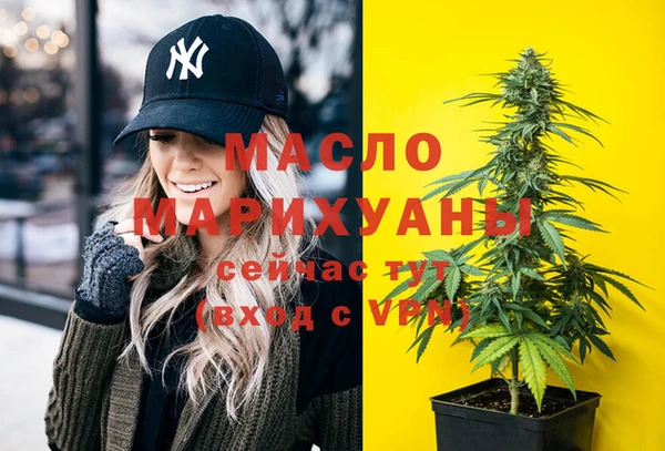 мефедрон VHQ Аркадак