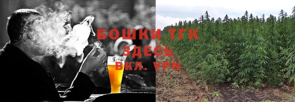 ALPHA PVP Саяногорск