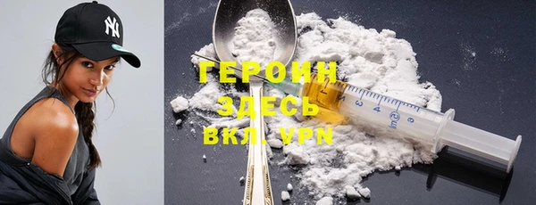 наркотики Балабаново