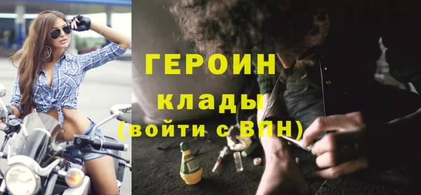 наркотики Балабаново