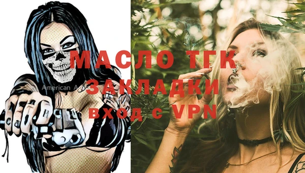 шишки Сафоново