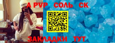 мескалин Краснодар