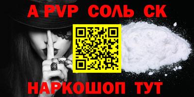 мескалин Краснодар