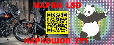 мескалин Краснодар