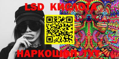 мескалин Краснодар