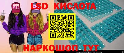 мескалин Краснодар
