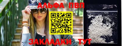мескалин Краснодар