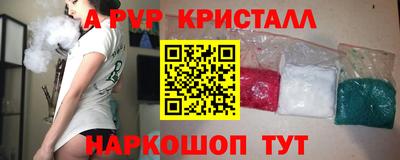 марки lsd Краснокаменск