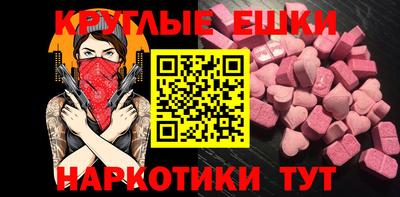 марки lsd Краснокаменск