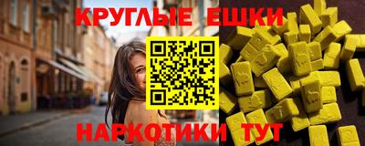 марки lsd Краснокаменск