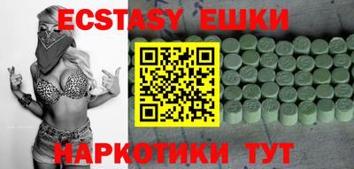 мескалин Краснодар
