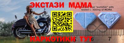 ECSTASY Краснознаменск