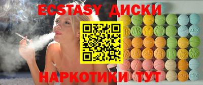 мескалин Краснодар
