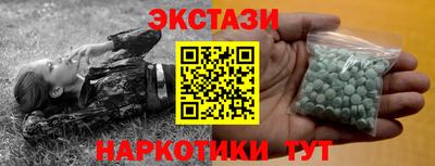 ECSTASY Краснознаменск