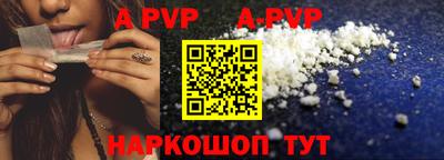 мескалин Краснодар