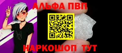марки lsd Краснокаменск