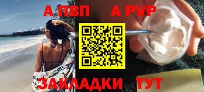 мескалин Краснодар