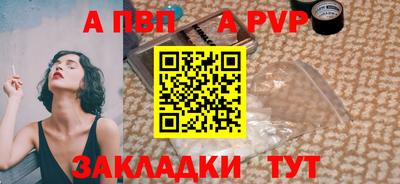 мескалин Краснодар