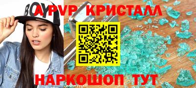 мескалин Краснодар