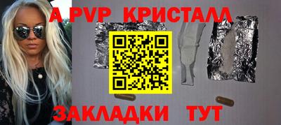 ECSTASY Краснознаменск