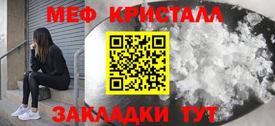 марки lsd Краснокаменск