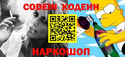 мескалин Краснодар