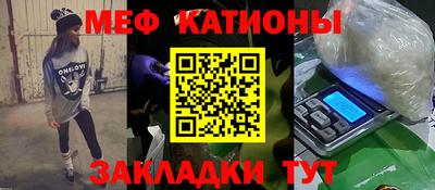 мескалин Краснодар