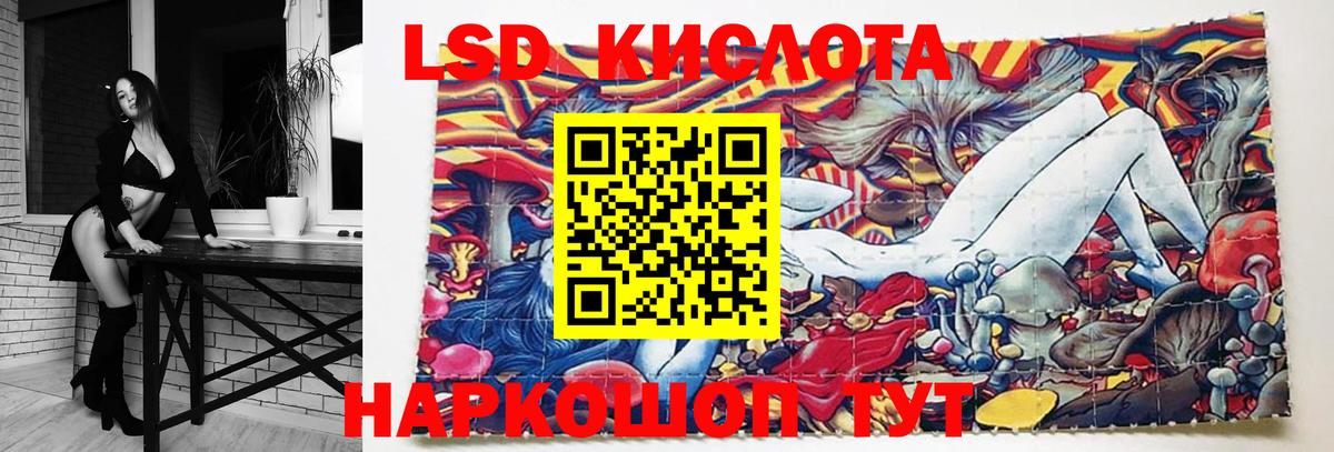 Лсд 25 экстази ecstasy Волхов