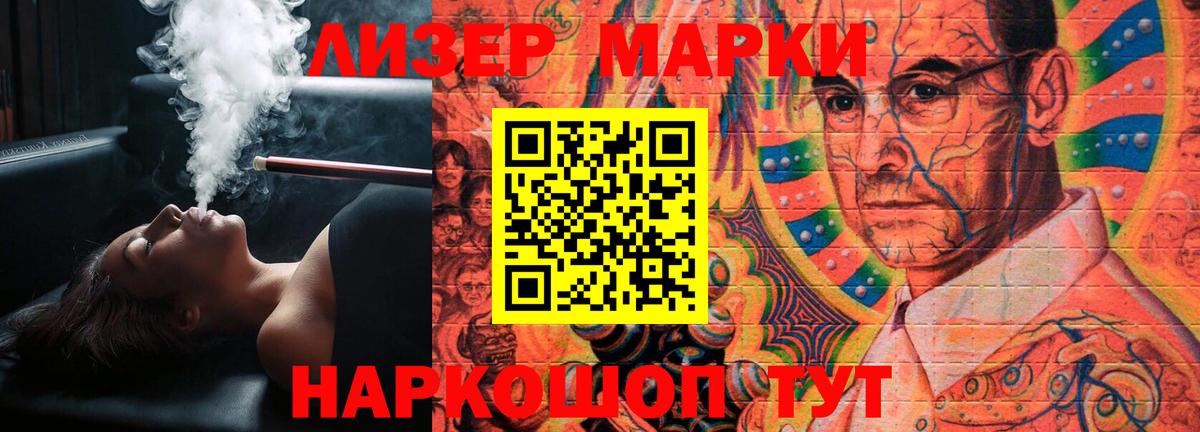 ЛСД экстази  ЛСД экстази ecstasy  Лсд 25 экстази кислота  Вход с VPN  Волхов 