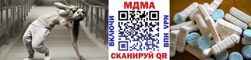 MDMA Molly  Волхов 